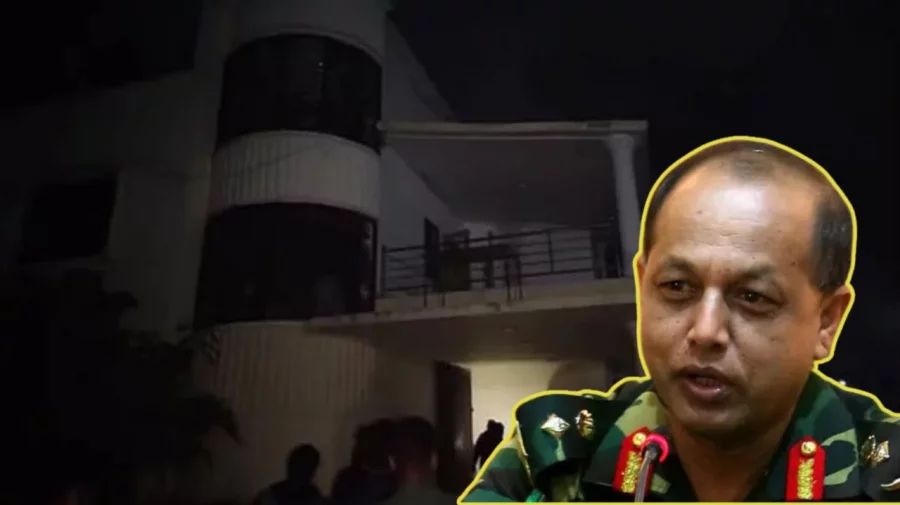 সাবেক সেনাপ্রধান মইন ইউ আহমেদের বাড়িতে অগ্নিসংযোগ